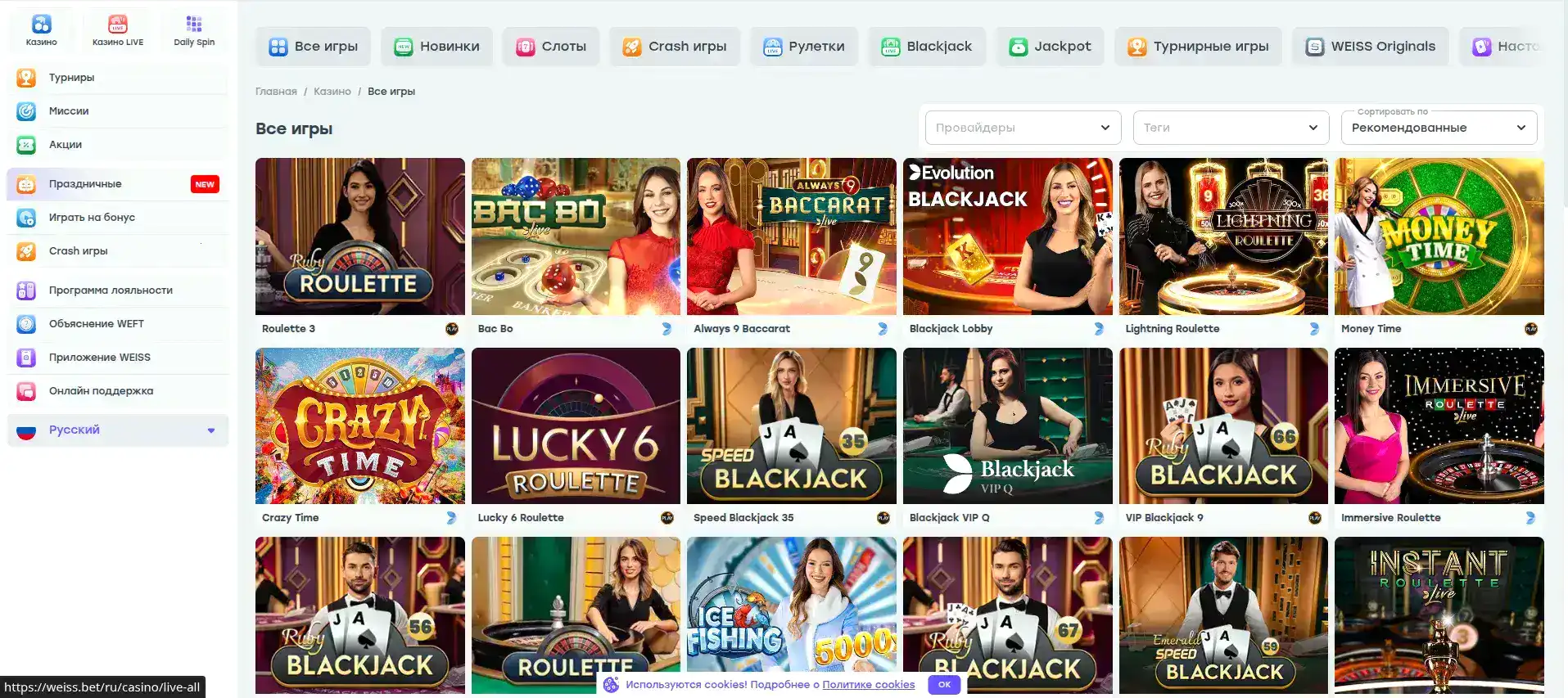 турнир Norm casino призы